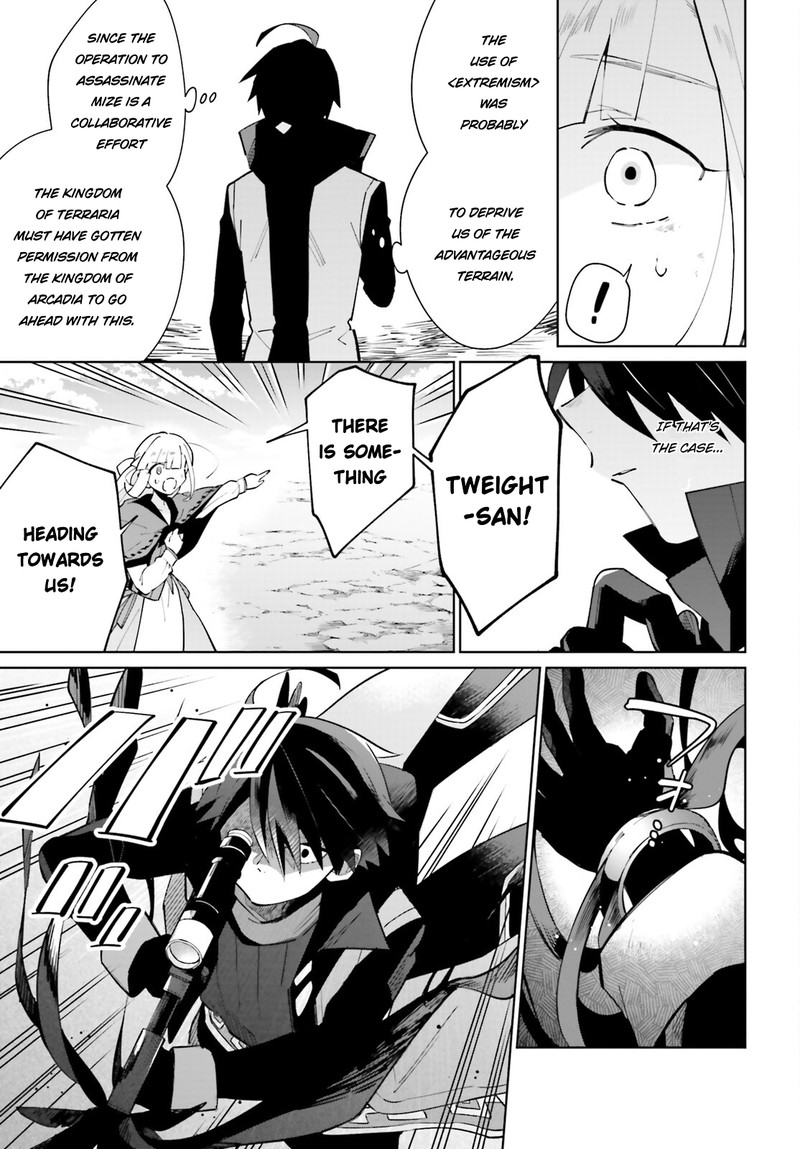Kage No Eiyuu No Nichijou Tan Chapter 21 Page 6