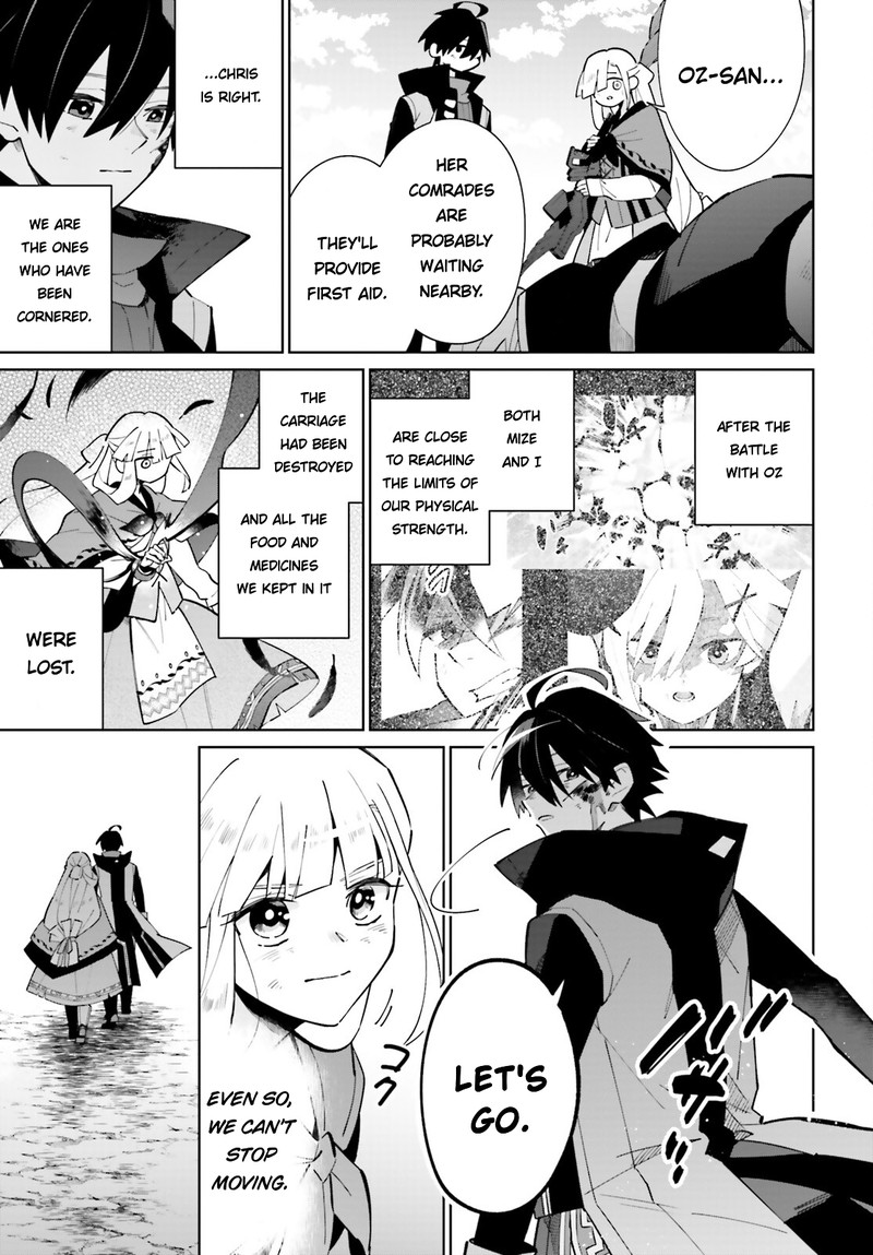 Kage No Eiyuu No Nichijou Tan Chapter 22 Page 7