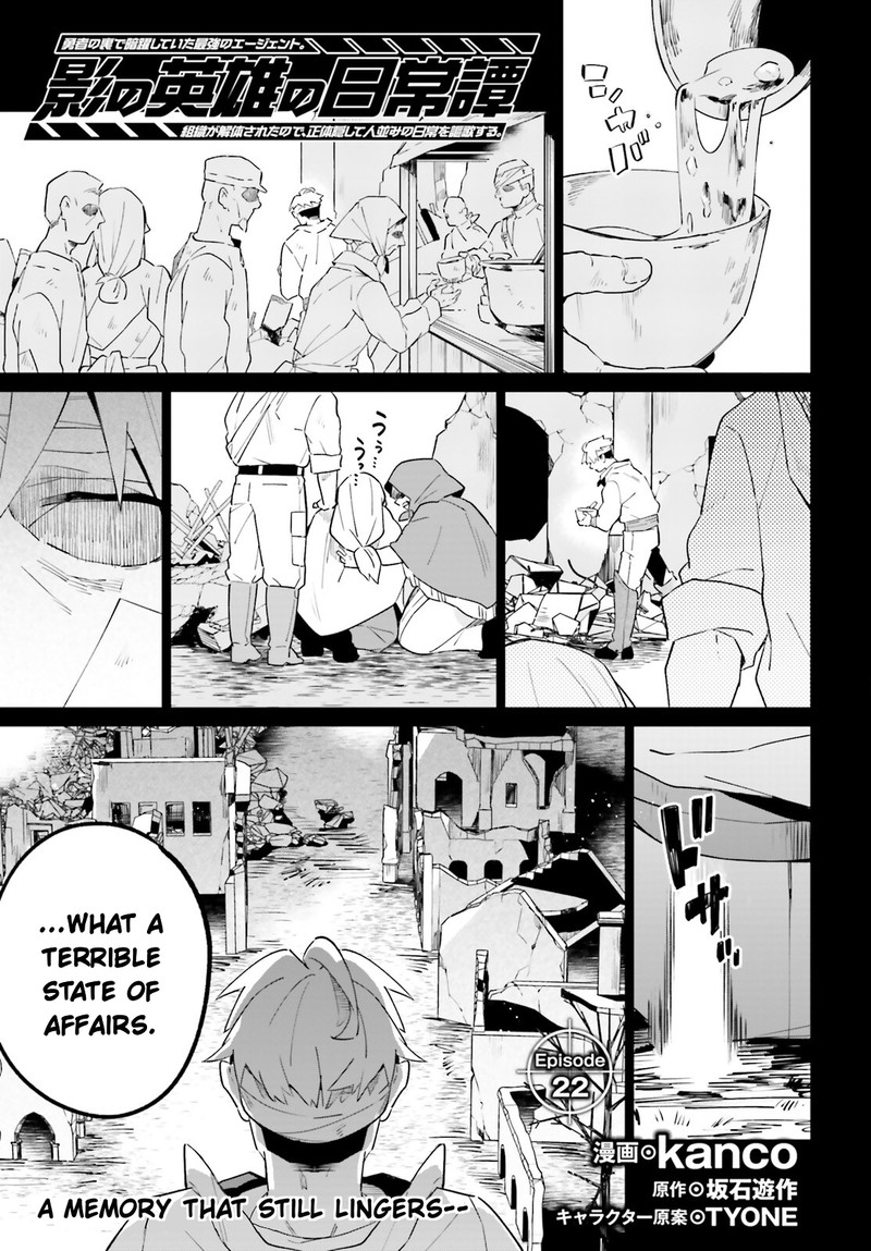 Kage No Eiyuu No Nichijou Tan Chapter 23 Page 1