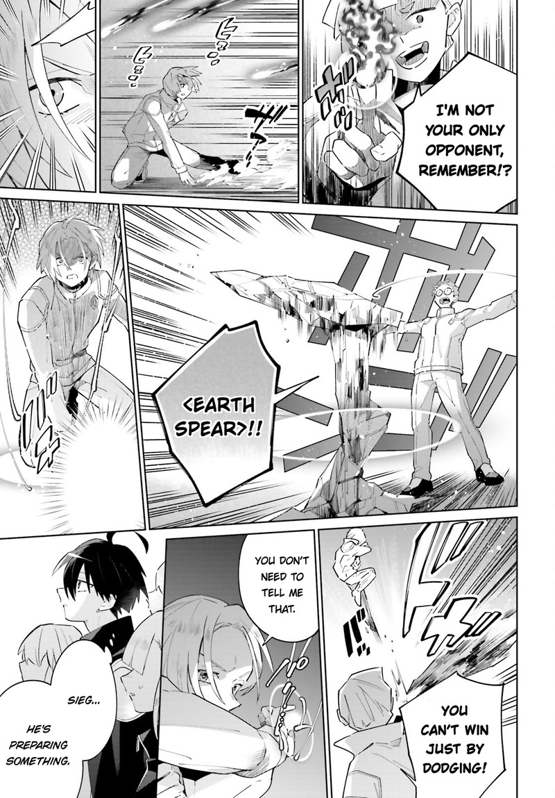 Kage No Eiyuu No Nichijou Tan Chapter 24 Page 7