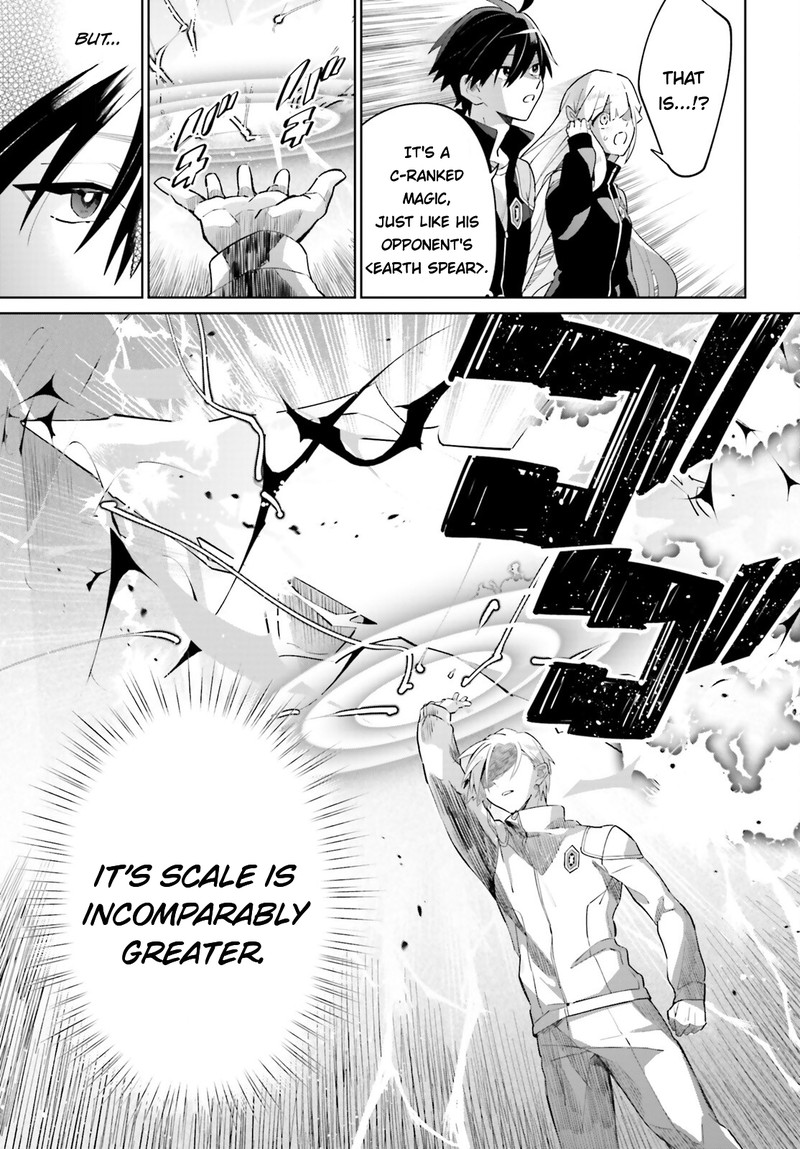 Kage No Eiyuu No Nichijou Tan Chapter 24 Page 9