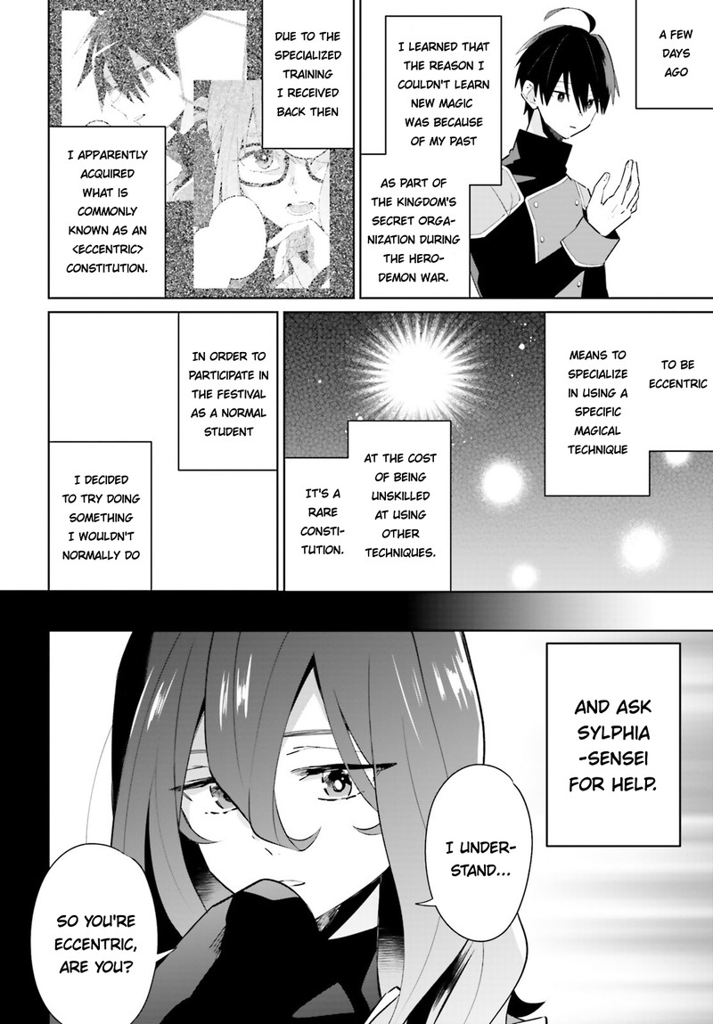 Kage No Eiyuu No Nichijou Tan Chapter 26 Page 3