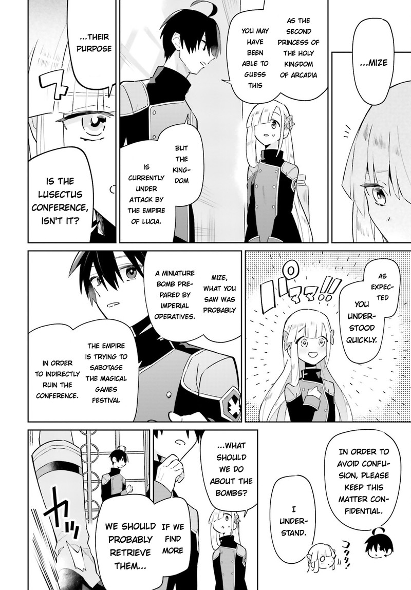 Kage No Eiyuu No Nichijou Tan Chapter 27 Page 16
