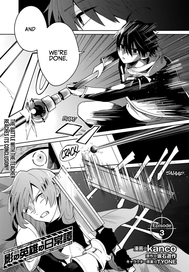 Kage No Eiyuu No Nichijou Tan Chapter 3 Page 1