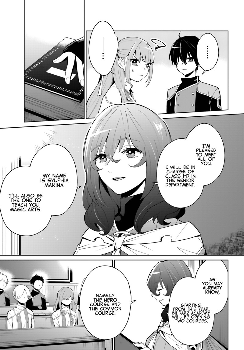 Kage No Eiyuu No Nichijou Tan Chapter 3 Page 11
