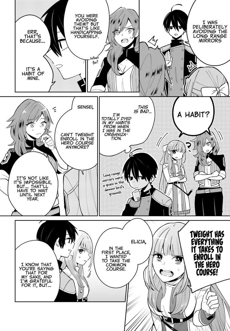 Kage No Eiyuu No Nichijou Tan Chapter 3 Page 16