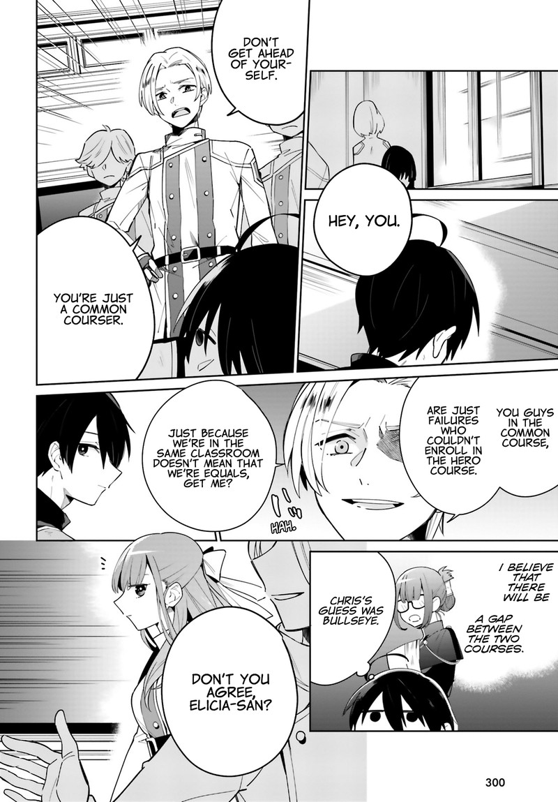 Kage No Eiyuu No Nichijou Tan Chapter 3 Page 26