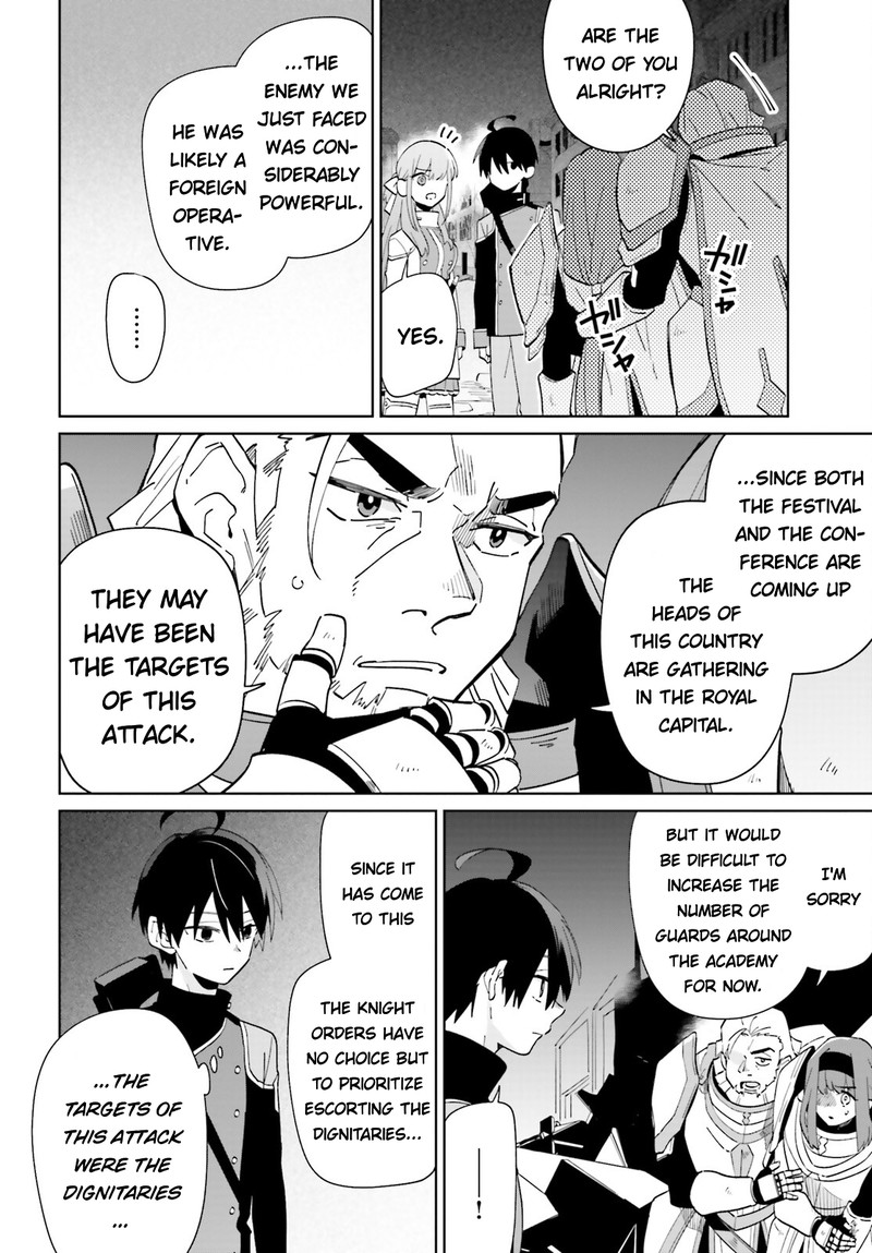 Kage No Eiyuu No Nichijou Tan Chapter 31 Page 23