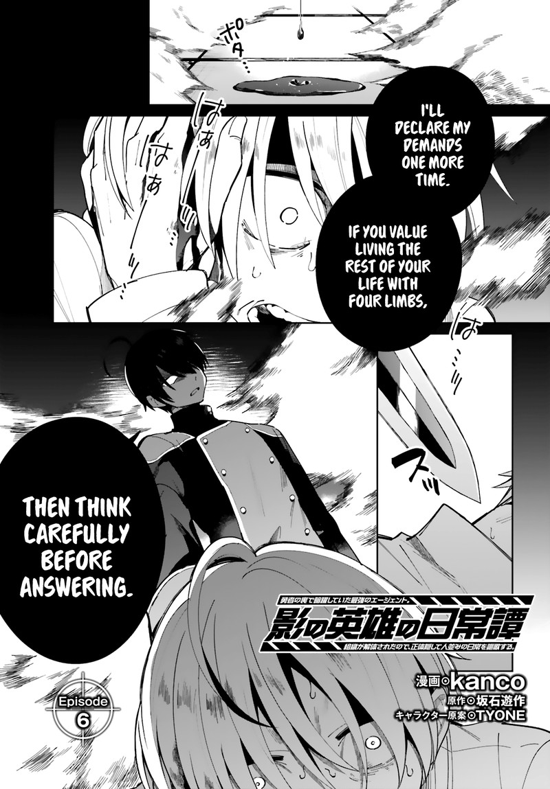 Kage No Eiyuu No Nichijou Tan Chapter 6 Page 1