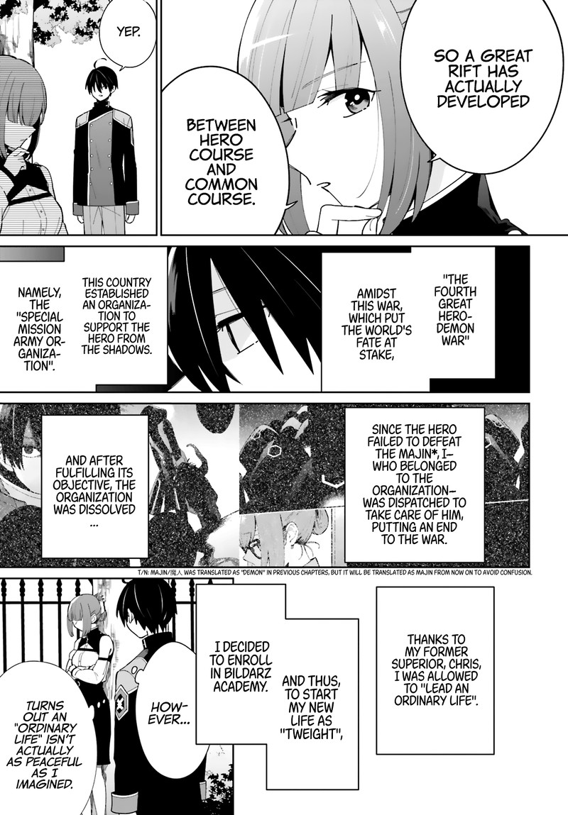 Kage No Eiyuu No Nichijou Tan Chapter 6 Page 3