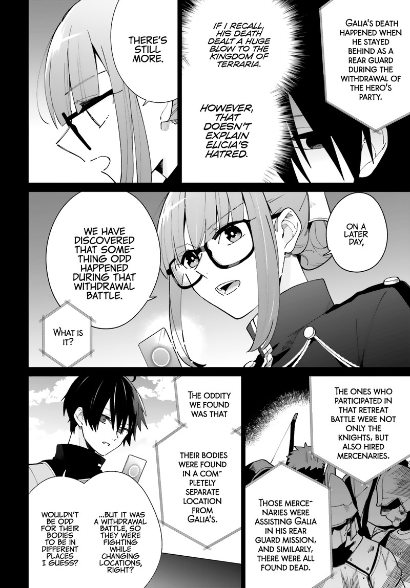 Kage No Eiyuu No Nichijou Tan Chapter 7 Page 10