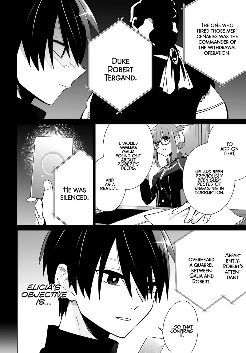 Kage No Eiyuu No Nichijou Tan Chapter 7 Page 12