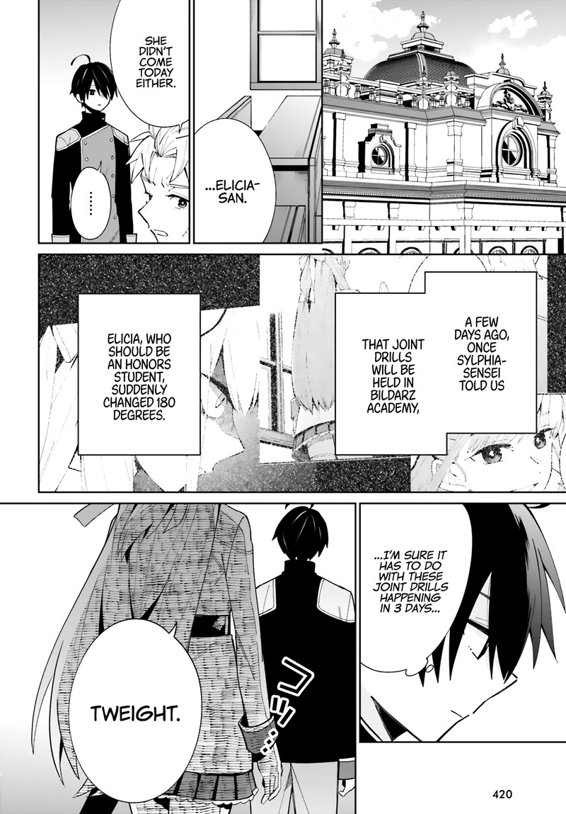 Kage No Eiyuu No Nichijou Tan Chapter 7 Page 2