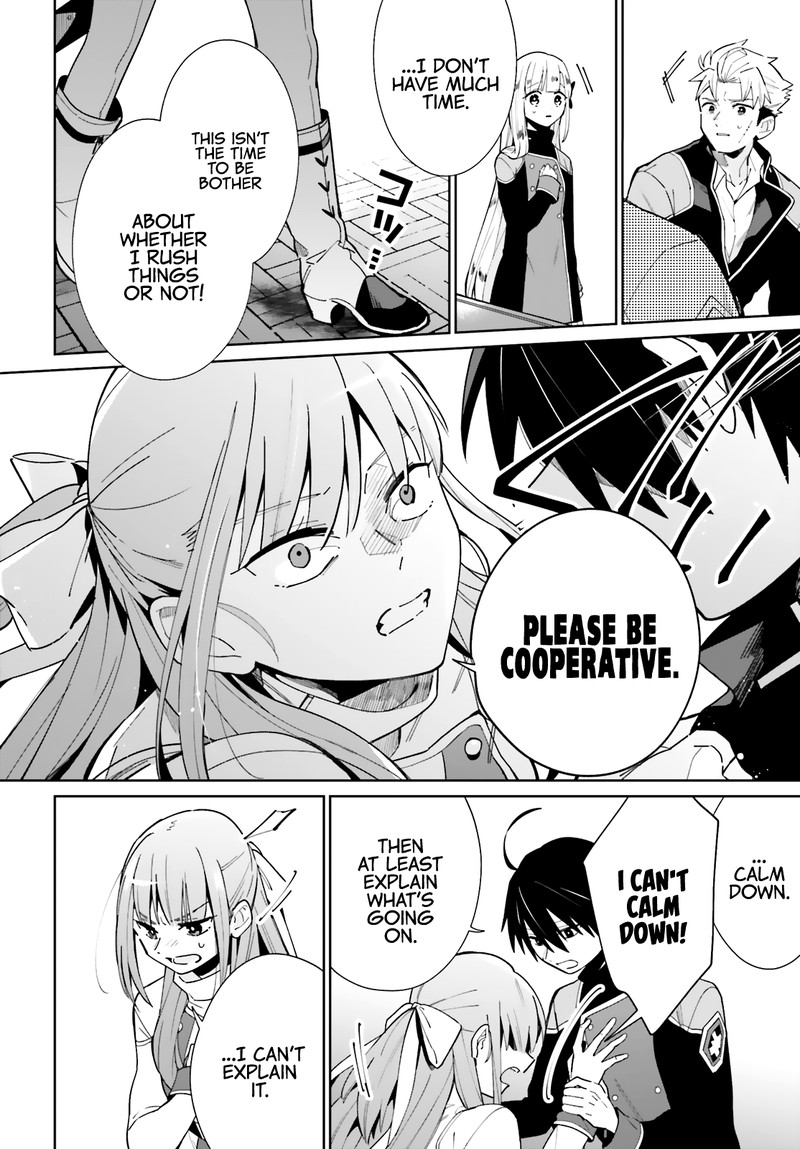 Kage No Eiyuu No Nichijou Tan Chapter 7 Page 4