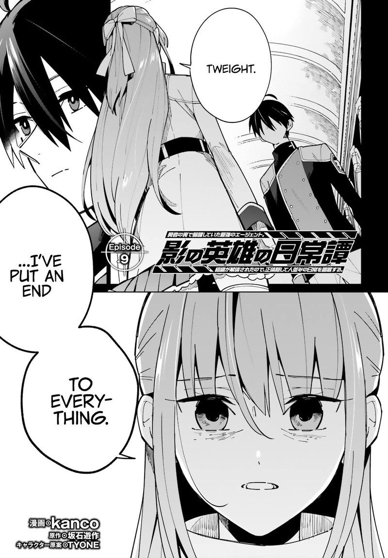 Kage No Eiyuu No Nichijou Tan Chapter 9 Page 1