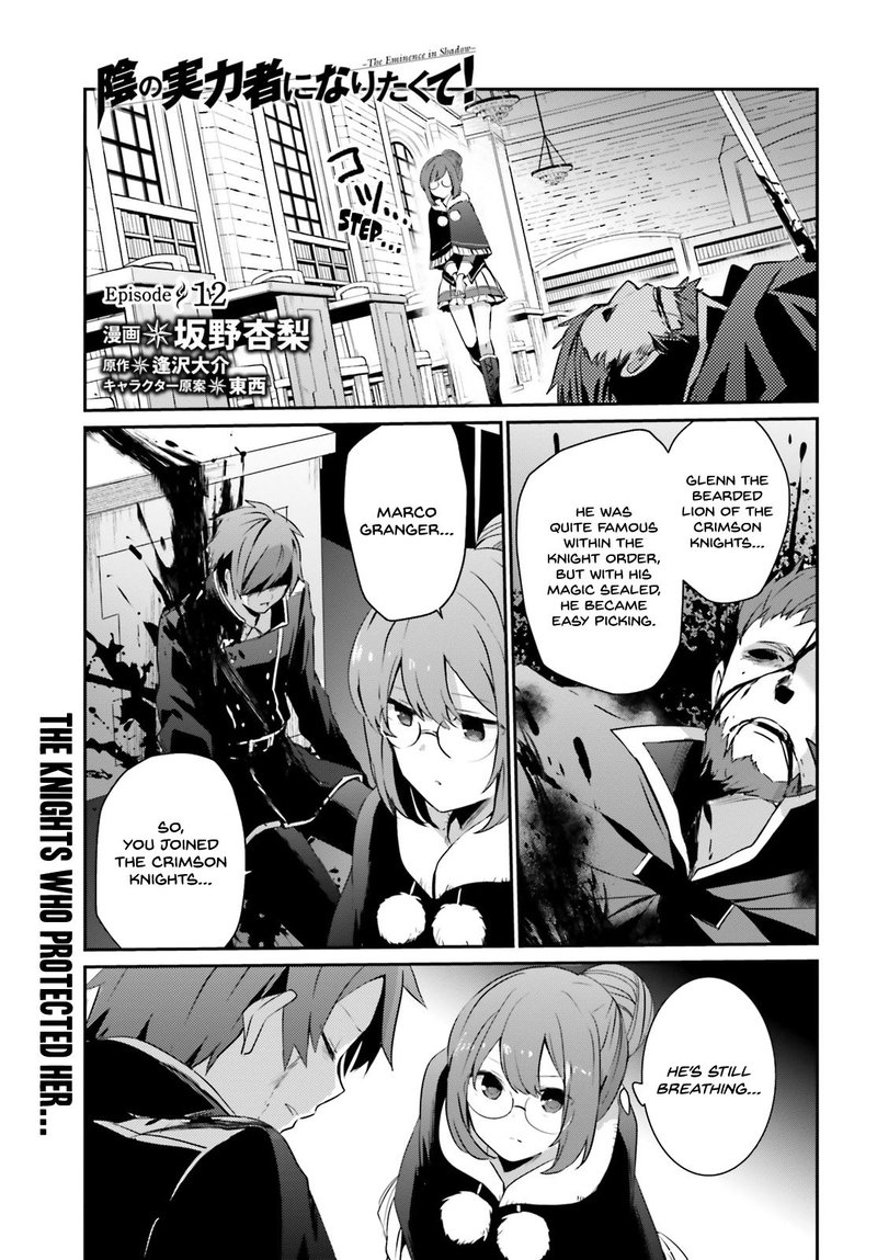 Kage No Jitsuryokusha Ni Naritakute Chapter 12 Page 1