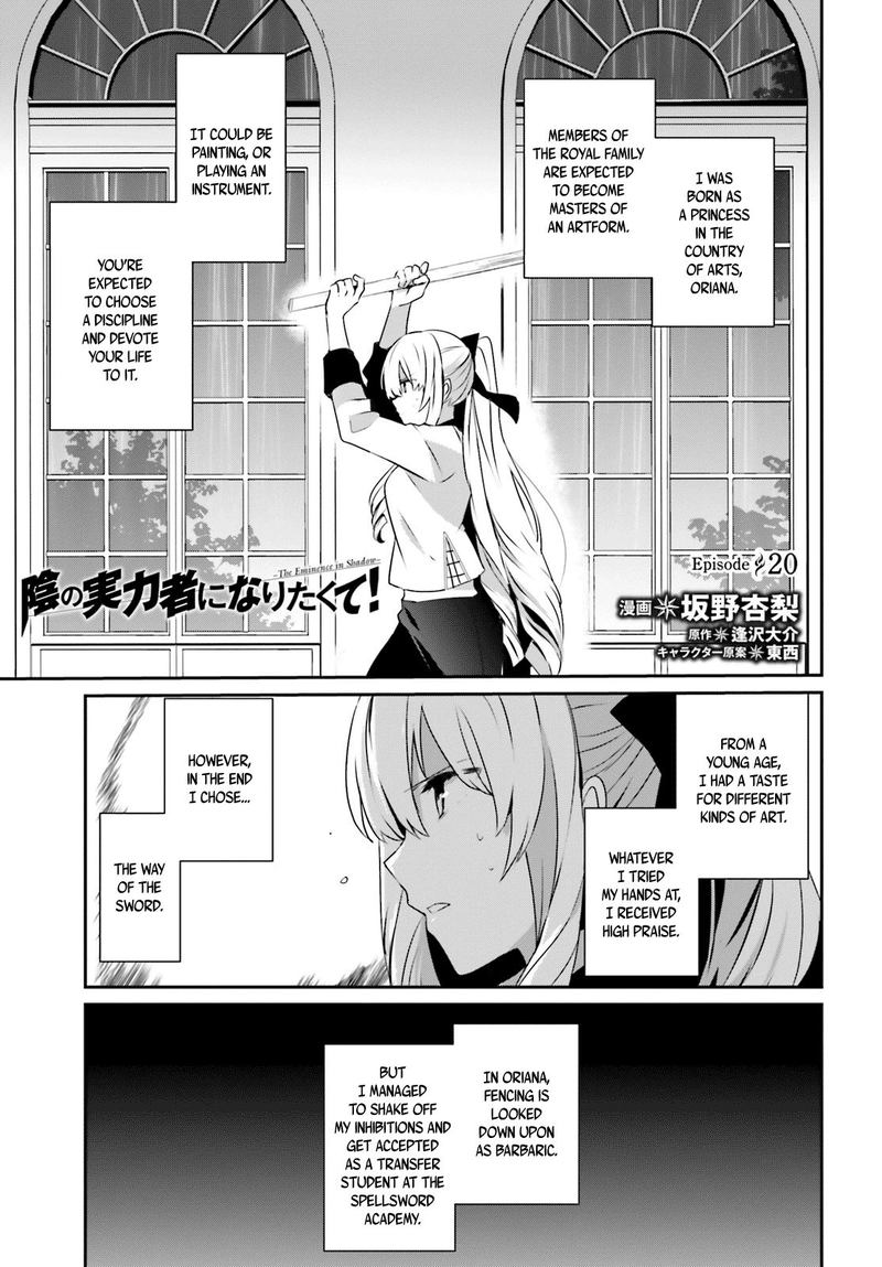 Kage No Jitsuryokusha Ni Naritakute Chapter 20 Page 1