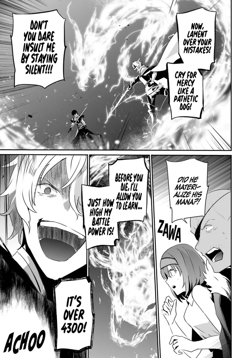 Kage No Jitsuryokusha Ni Naritakute Chapter 22 Page 7