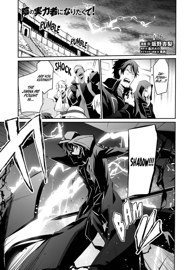 Kage No Jitsuryokusha Ni Naritakute Chapter 26 Page 3