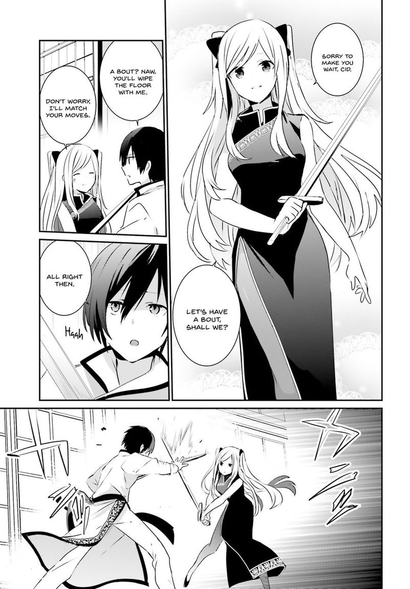 Kage No Jitsuryokusha Ni Naritakute Chapter 3 Page 23