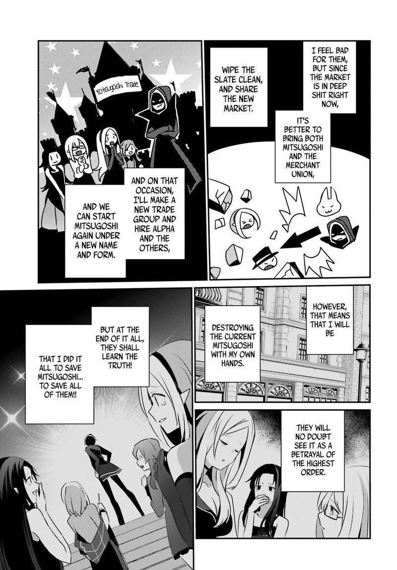 Kage No Jitsuryokusha Ni Naritakute Chapter 34 Page 11