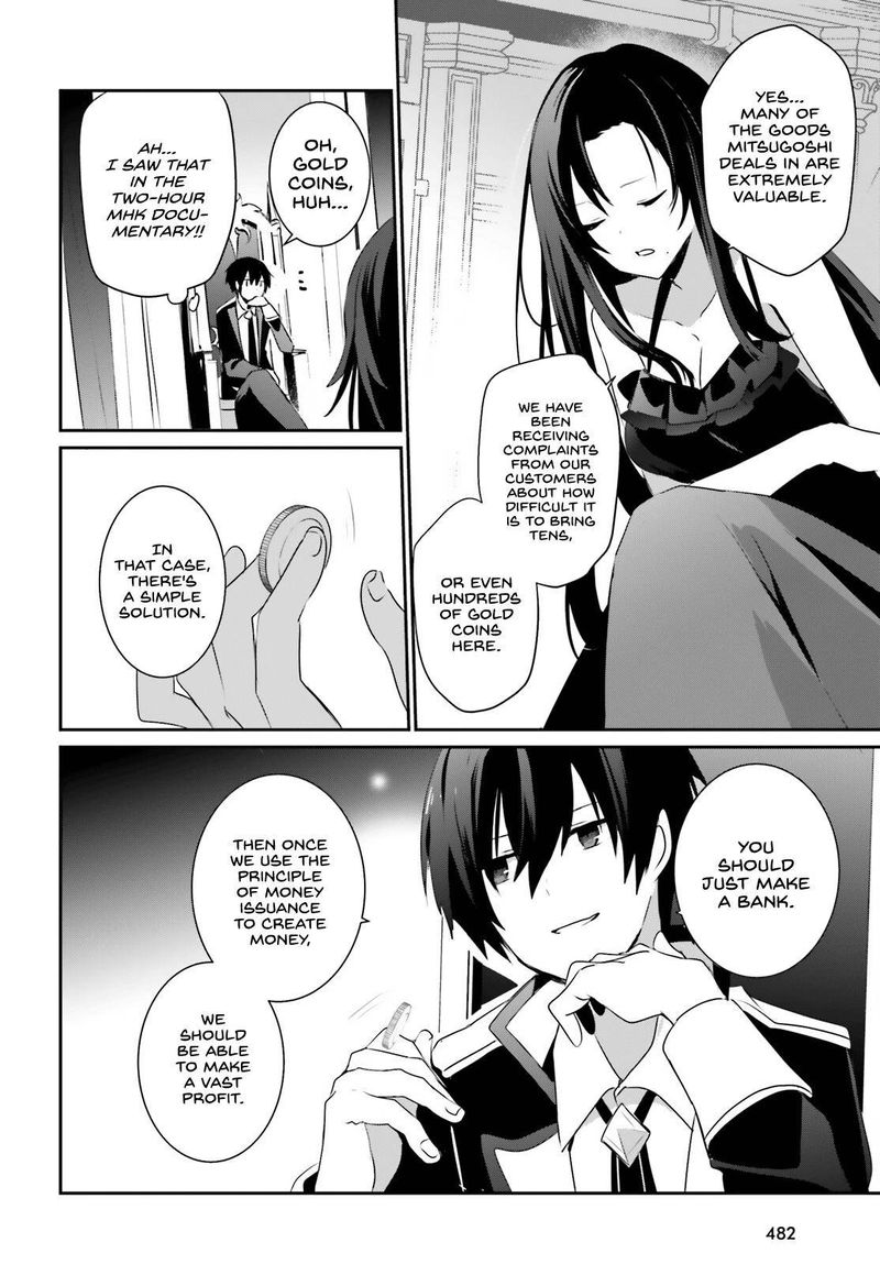 Kage No Jitsuryokusha Ni Naritakute Chapter 34 Page 18
