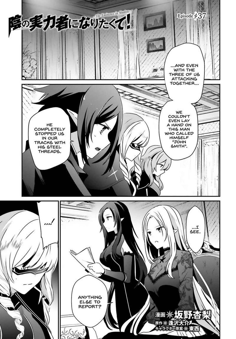 Kage No Jitsuryokusha Ni Naritakute Chapter 37 Page 1