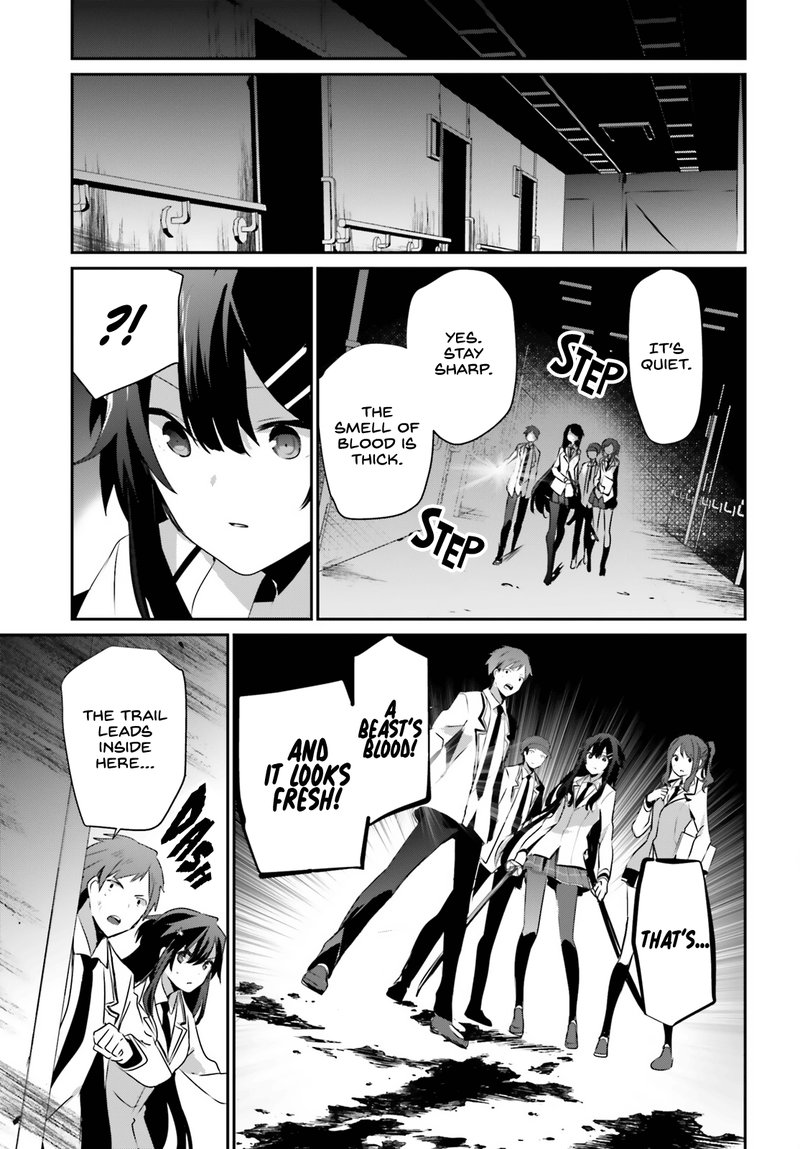 Kage No Jitsuryokusha Ni Naritakute Chapter 49 Page 3