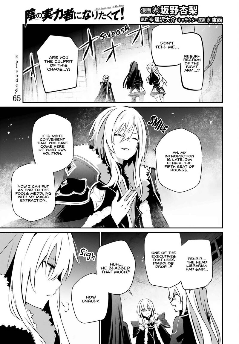 Kage No Jitsuryokusha Ni Naritakute Chapter 65 Page 2