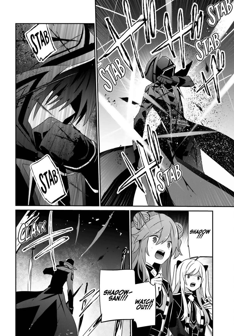 Kage No Jitsuryokusha Ni Naritakute Chapter 65 Page 33