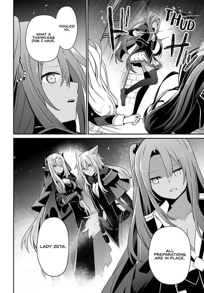 Kage No Jitsuryokusha Ni Naritakute Chapter 66a Page 5