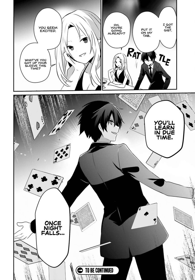 Kage No Jitsuryokusha Ni Naritakute Chapter 66b Page 15