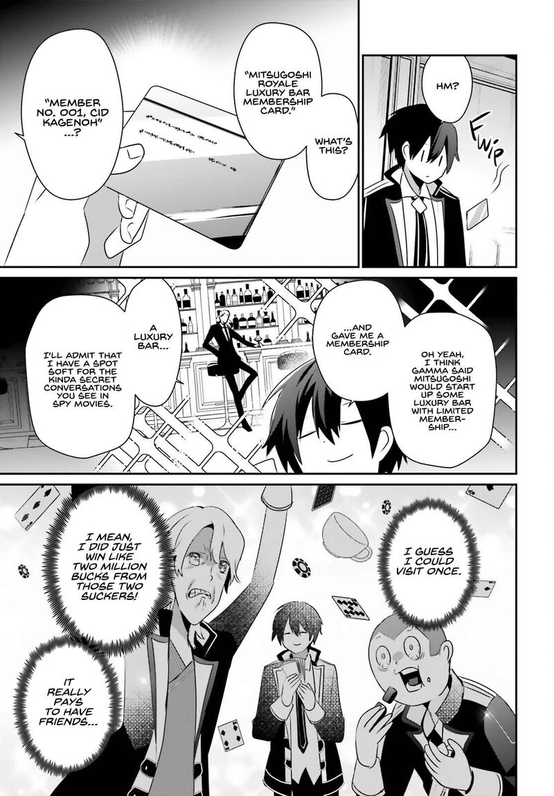 Kage No Jitsuryokusha Ni Naritakute Chapter 66b Page 4