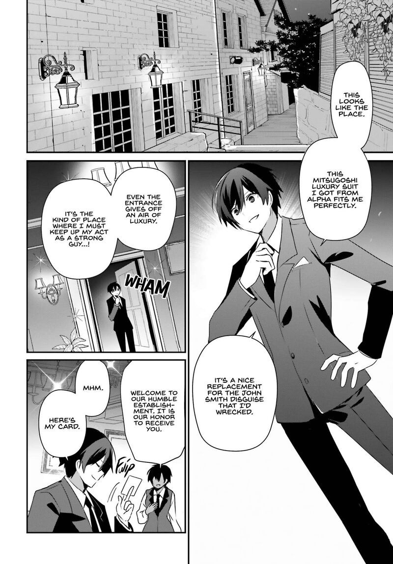 Kage No Jitsuryokusha Ni Naritakute Chapter 66b Page 5