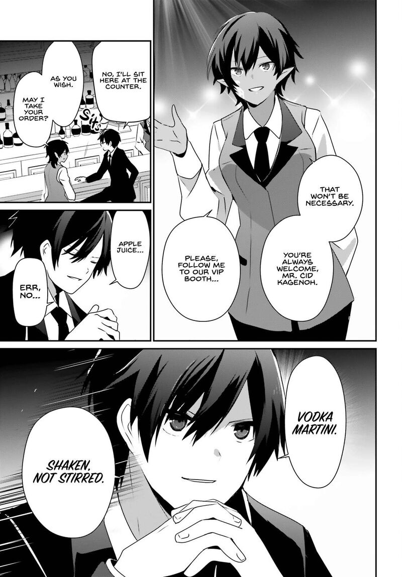 Kage No Jitsuryokusha Ni Naritakute Chapter 66b Page 6