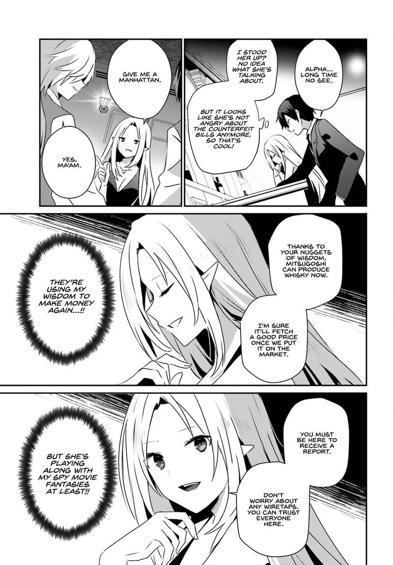 Kage No Jitsuryokusha Ni Naritakute Chapter 66b Page 8