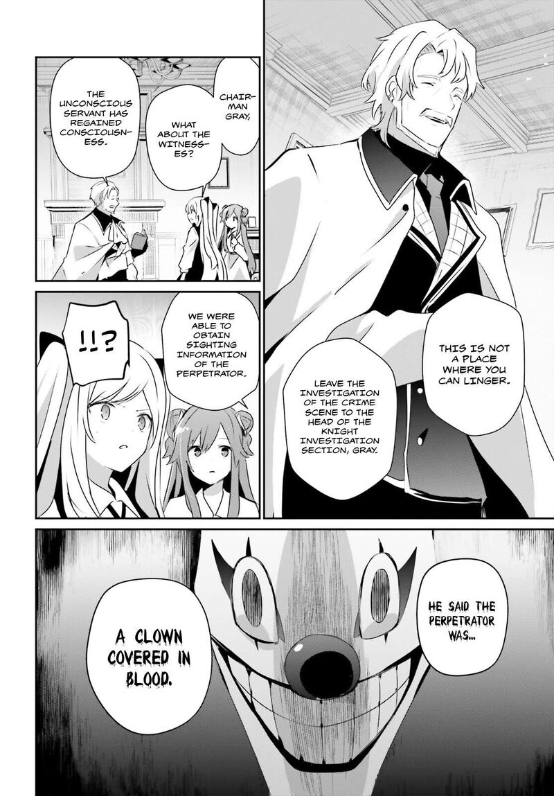 Kage No Jitsuryokusha Ni Naritakute Chapter 67 Page 17