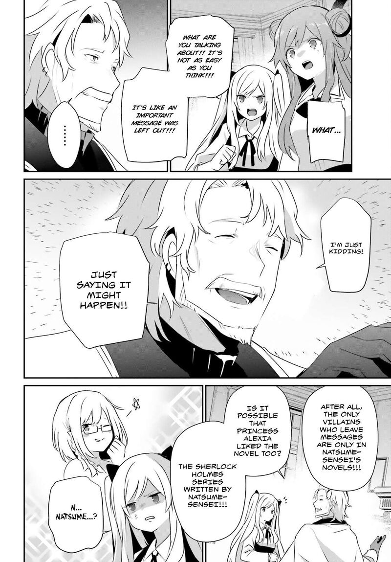 Kage No Jitsuryokusha Ni Naritakute Chapter 67 Page 19