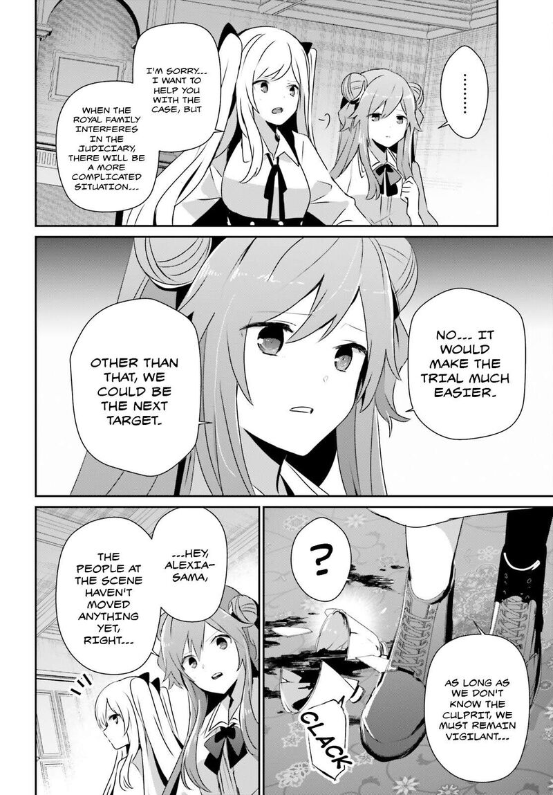 Kage No Jitsuryokusha Ni Naritakute Chapter 67 Page 21