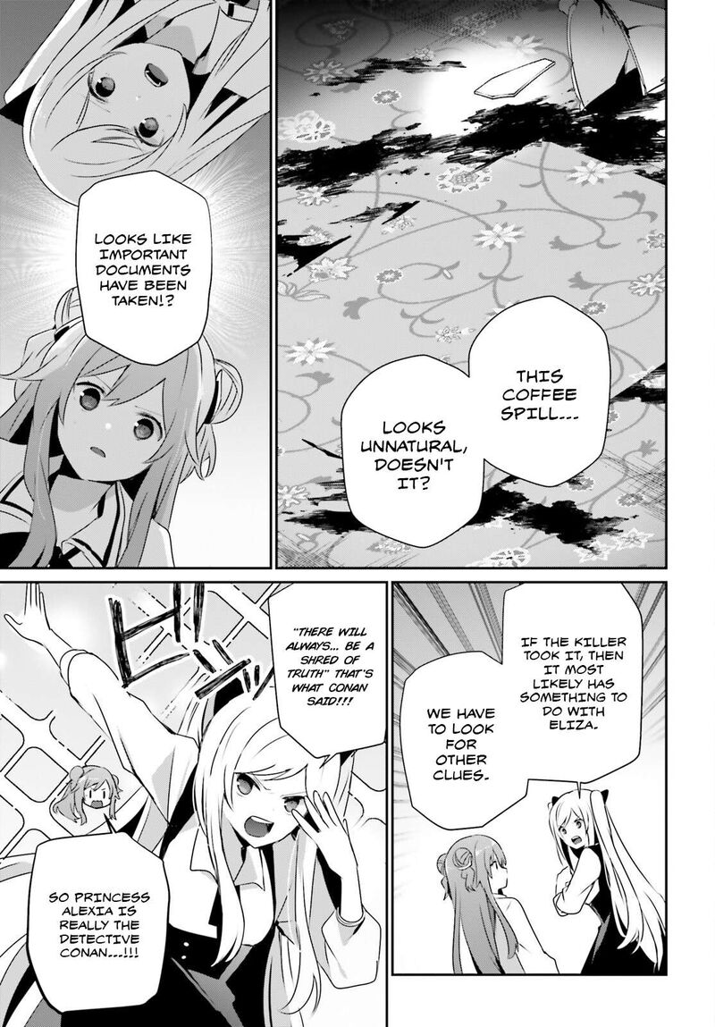 Kage No Jitsuryokusha Ni Naritakute Chapter 67 Page 22