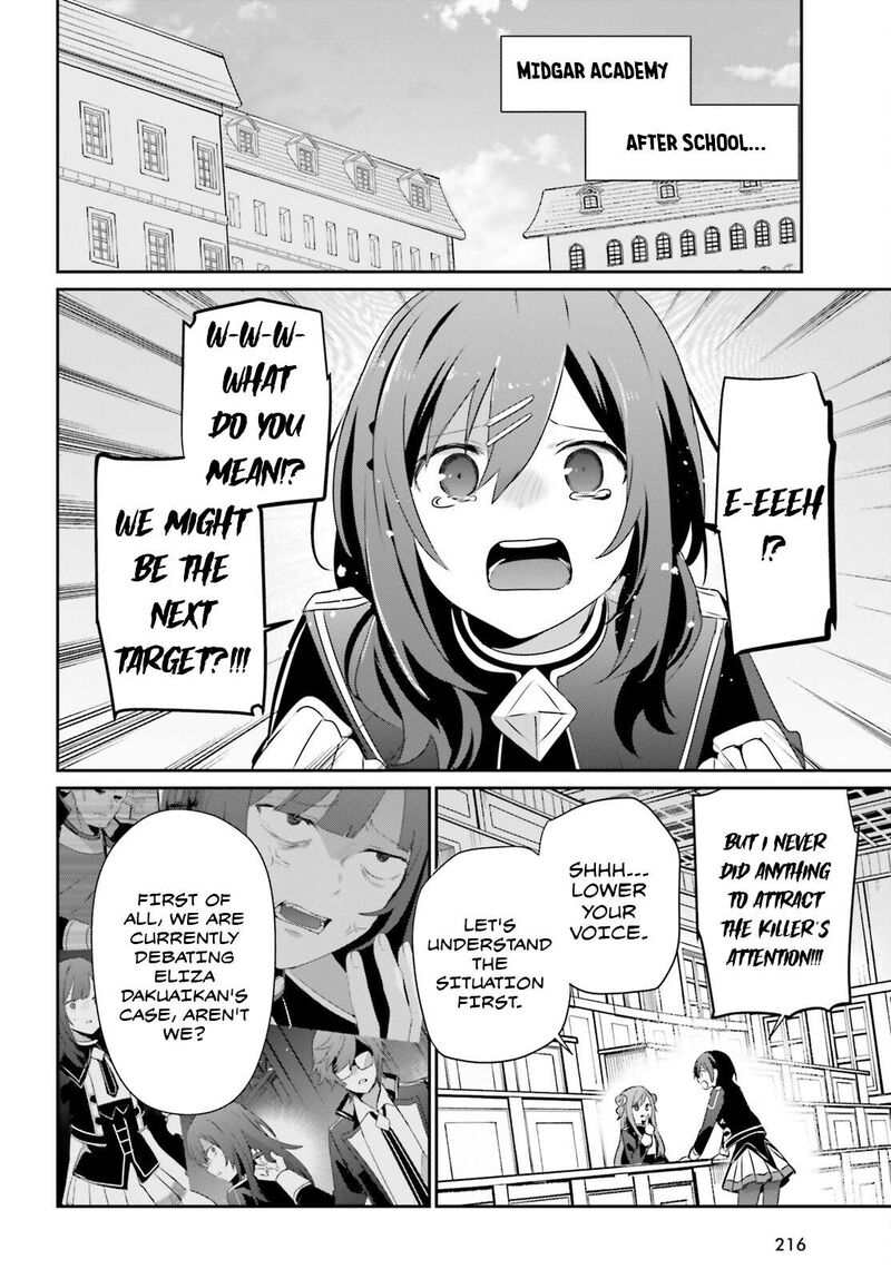 Kage No Jitsuryokusha Ni Naritakute Chapter 67 Page 23