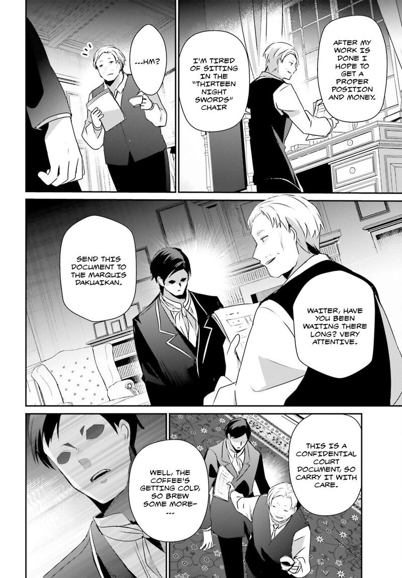 Kage No Jitsuryokusha Ni Naritakute Chapter 67 Page 3