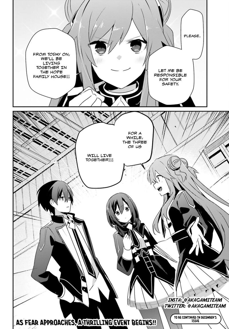 Kage No Jitsuryokusha Ni Naritakute Chapter 67 Page 31