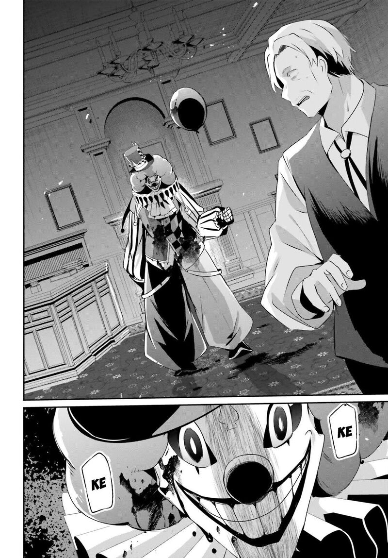 Kage No Jitsuryokusha Ni Naritakute Chapter 67 Page 5