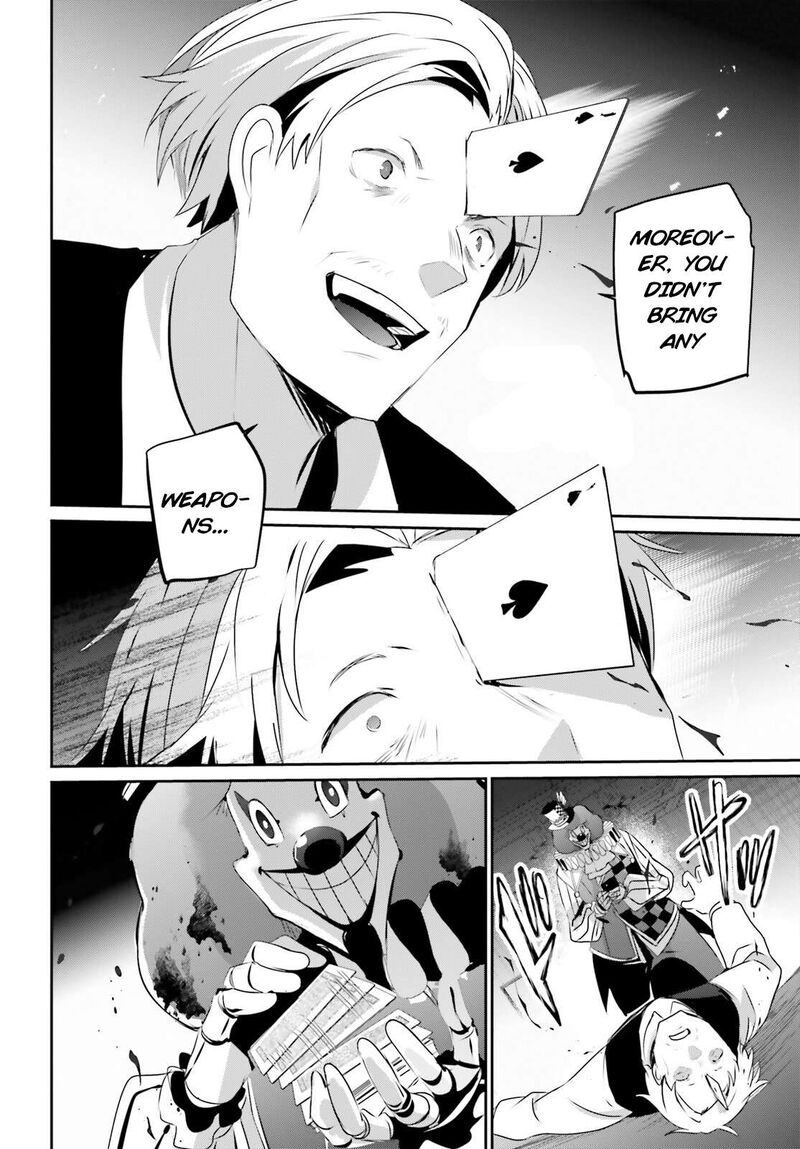 Kage No Jitsuryokusha Ni Naritakute Chapter 67 Page 7