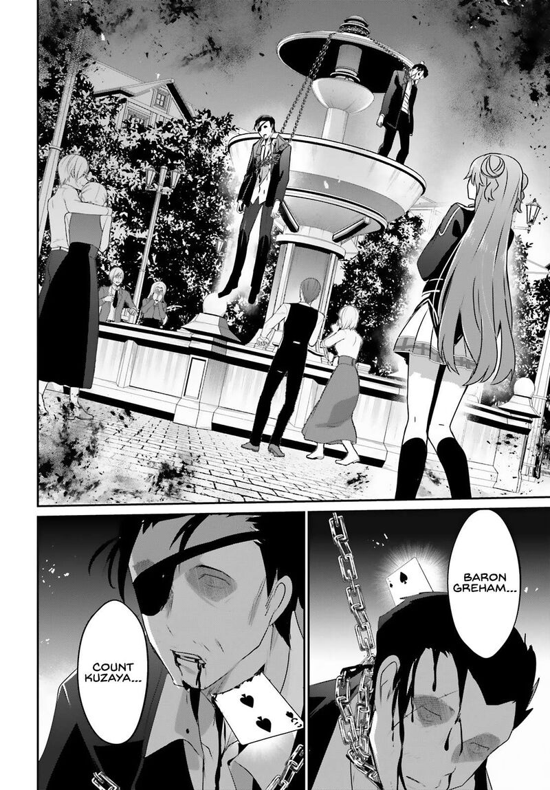 Kage No Jitsuryokusha Ni Naritakute Chapter 68 Page 31