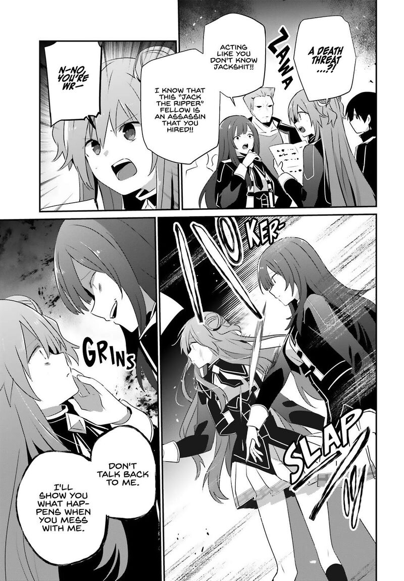 Kage No Jitsuryokusha Ni Naritakute Chapter 69 Page 16