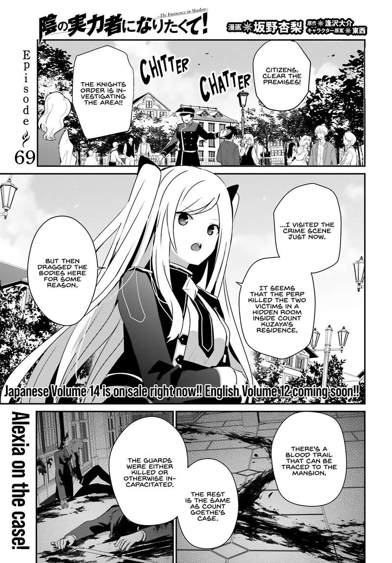 Kage No Jitsuryokusha Ni Naritakute Chapter 69 Page 2