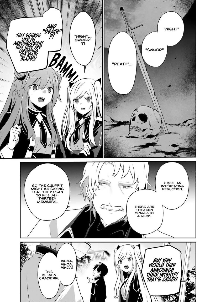 Kage No Jitsuryokusha Ni Naritakute Chapter 69 Page 6