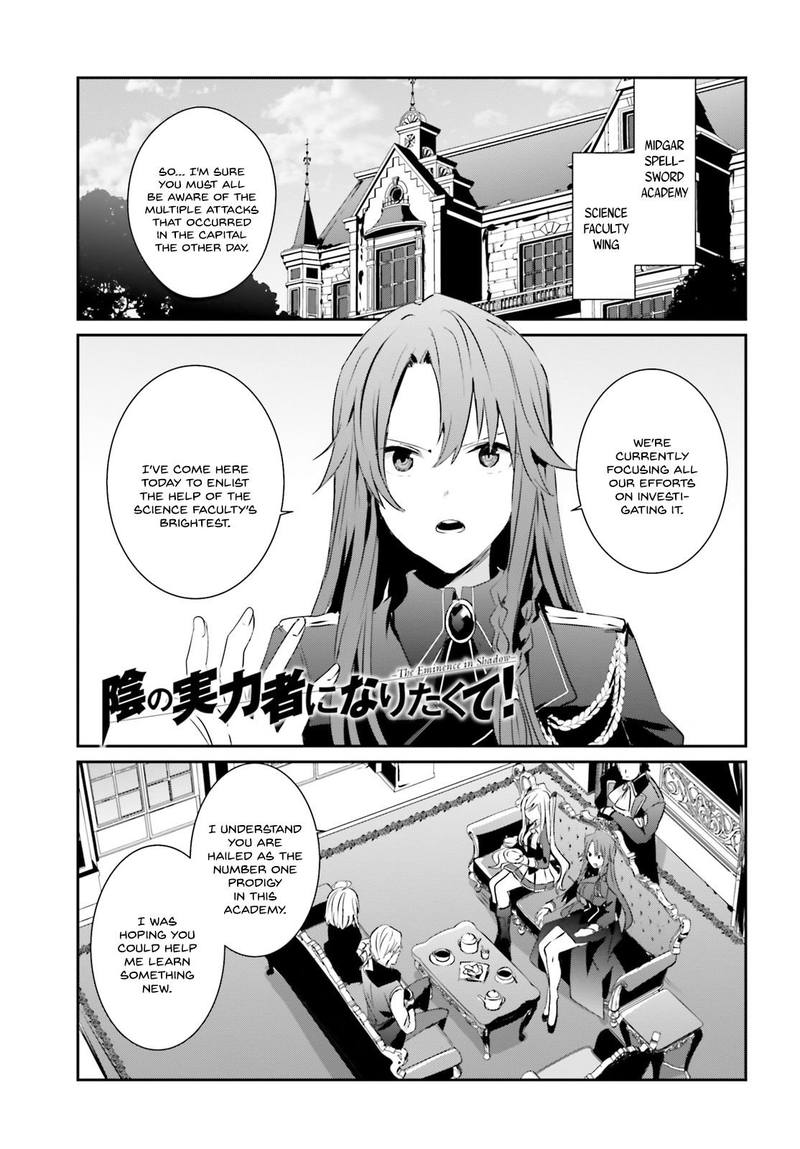 Kage No Jitsuryokusha Ni Naritakute Chapter 7 Page 1